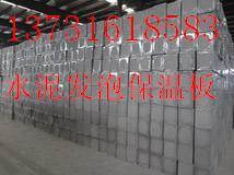 外墻保溫隔離帶專業廠家_建筑材料欄目