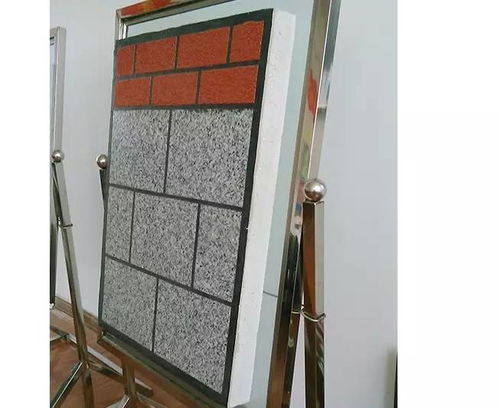 rqw輕質(zhì)復(fù)合材料外墻保溫體系 項目通過國家科技成果評價