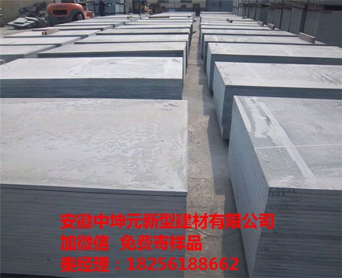 鄱陽(yáng)中坤元建材loft復(fù)式閣樓板2公分2.5公分水泥纖維板免費(fèi)咨詢(xún)